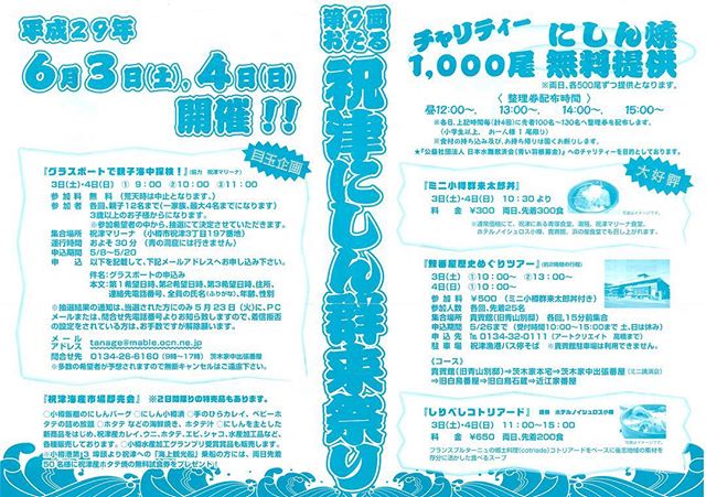 18879056_1473943705977179_5236160403406323712_n